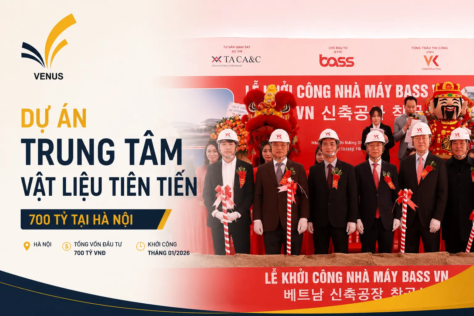 Phối cảnh Trung tâm nghiên cứu và sản xuất vật liệu tiên tiến trị giá 700 tỷ đồng tại Hà Nội